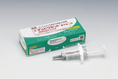 デュピクセントの費用と保険適用を最新解説